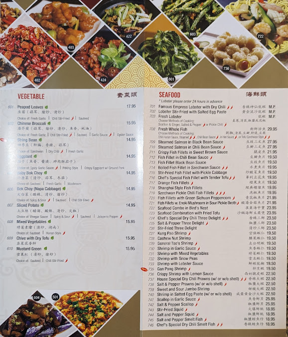 Menu Szechwan North - Authentic Sichuan Cuisine Glenview - 3