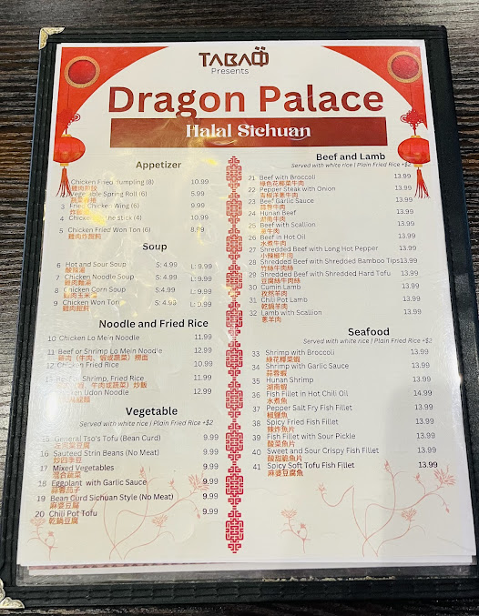 Menu Tabaq Restaurant - 6