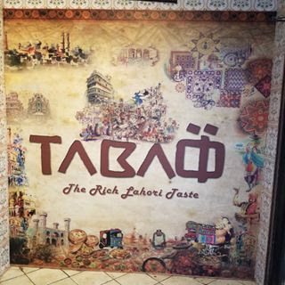 Photo Tabaq Restaurant - 10