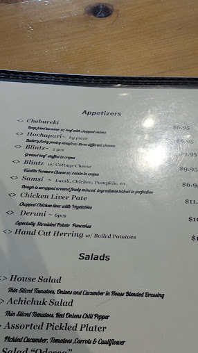 Menu Taste Of Susans Grill House - 3