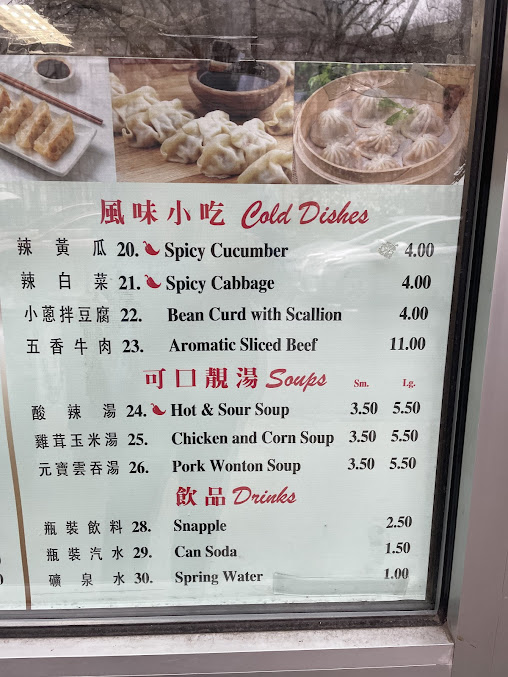Menu Tasty Dumpling - 1