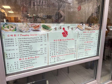 Menu Tasty Dumpling - 2
