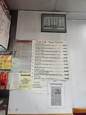 Menu Tasty Dumpling - 6