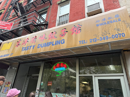 Photo Tasty Dumpling - 21