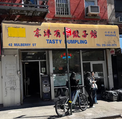 Photo Tasty Dumpling - 25
