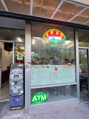 Photo Tasty Dumpling - 29