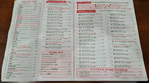 Menu Tasty Hand - Pulled Noodles - 1