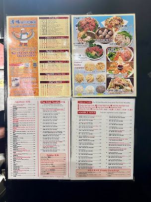 Menu Tasty Hand - Pulled Noodles - 2