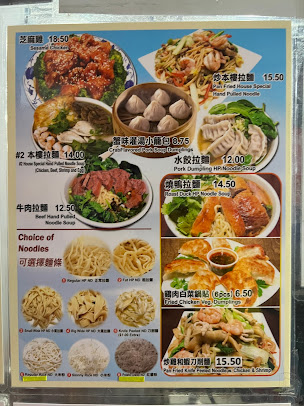 Menu Tasty Hand - Pulled Noodles - 3