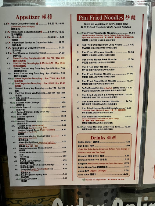 Menu Tasty Hand - Pulled Noodles - 4