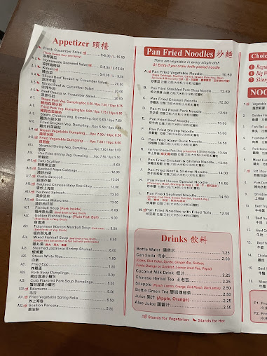 Menu Tasty Hand - Pulled Noodles - 7