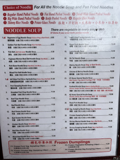 Menu Tasty Hand - Pulled Noodles - 8