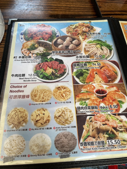 Menu Tasty Hand - Pulled Noodles - 9