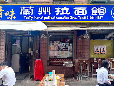 Photo Tasty Hand - Pulled Noodles - 10