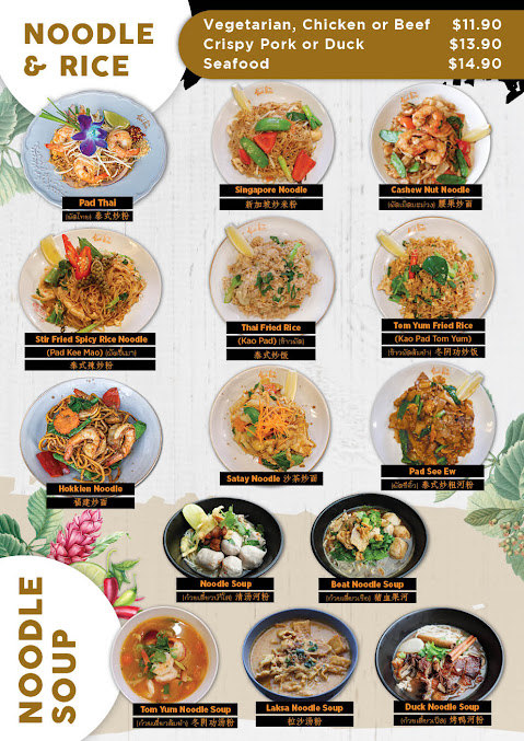 Menu Thaithae Mascot - 0