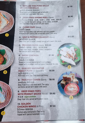 Menu Thaithae Randwick - 1