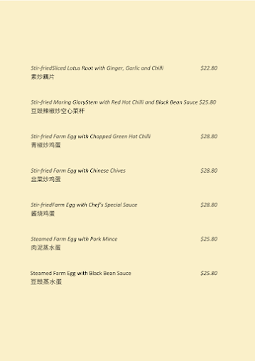 Menu The Chairman Restaurant - 0