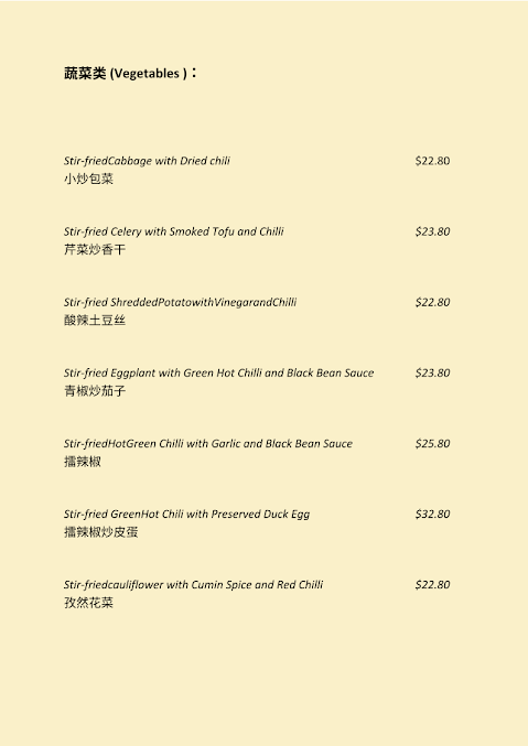 Menu The Chairman Restaurant - 4