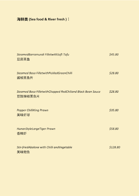 Menu The Chairman Restaurant - 6