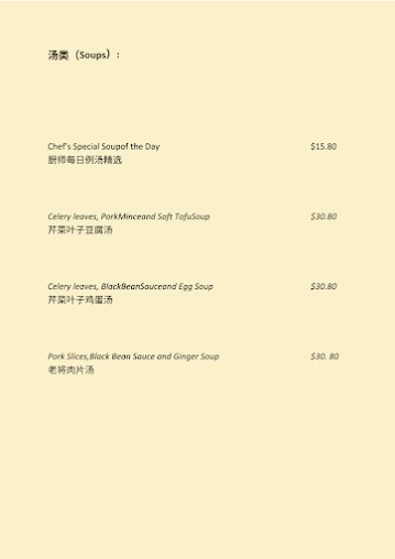 Menu The Chairman Restaurant - 7