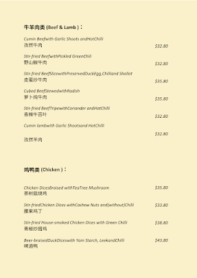 Menu The Chairman Restaurant - 8