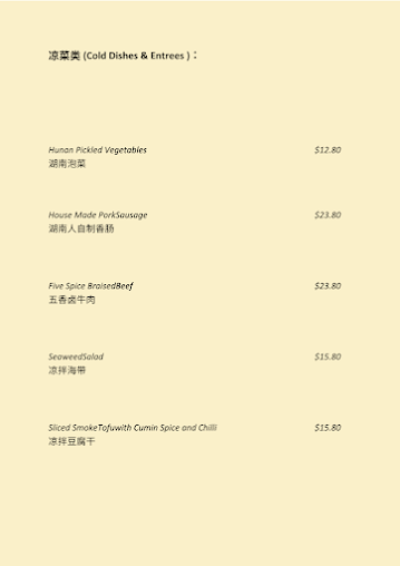 Menu The Chairman Restaurant - 9