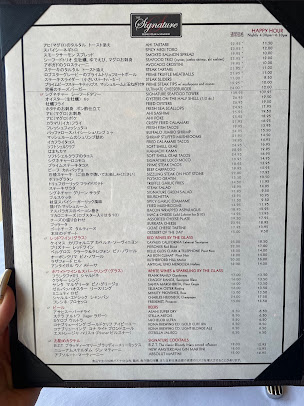 Menu The Signature Prime Steak & Seafood - 0