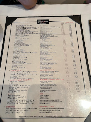 Menu The Signature Prime Steak & Seafood - 7