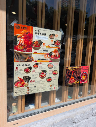 Menu Totoya Alamoana - 0
