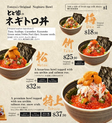 Menu Totoya Alamoana - 1