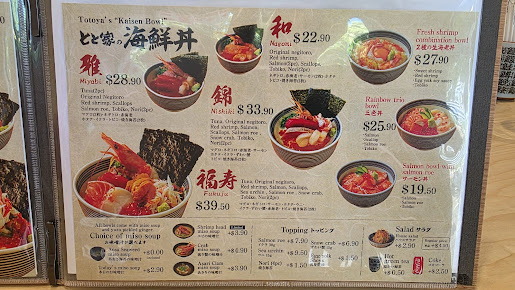 Menu Totoya Alamoana - 4