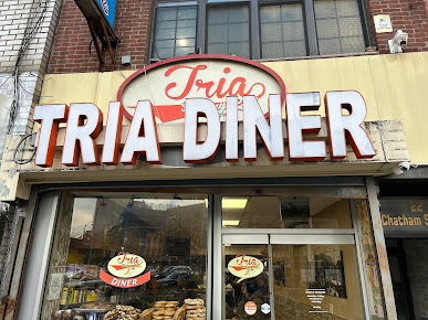 Photo Tria Bakery Cafe Diner - 27
