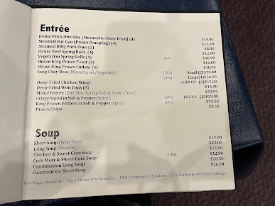 Menu Ulladulla Chinese Restaurant - 4