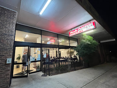 Photo Ulladulla Chinese Restaurant - 14