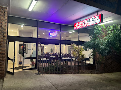 Photo Ulladulla Chinese Restaurant - 17