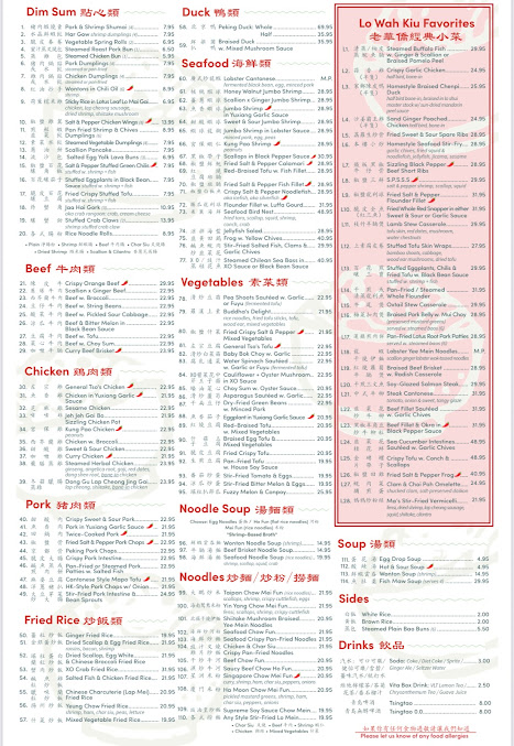 Menu Uncle Lou 快樂人 - 0