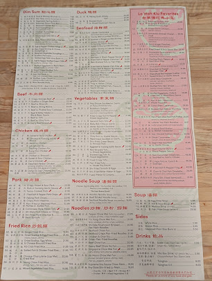 Menu Uncle Lou 快樂人 - 1