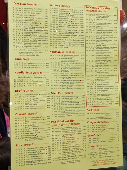 Menu Uncle Lou 快樂人 - 4