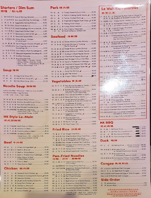 Menu Uncle Lou 快樂人 - 5