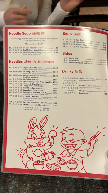 Menu Uncle Lou 快樂人 - 6