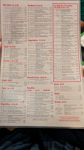 Menu Uncle Lou 快樂人 - 8