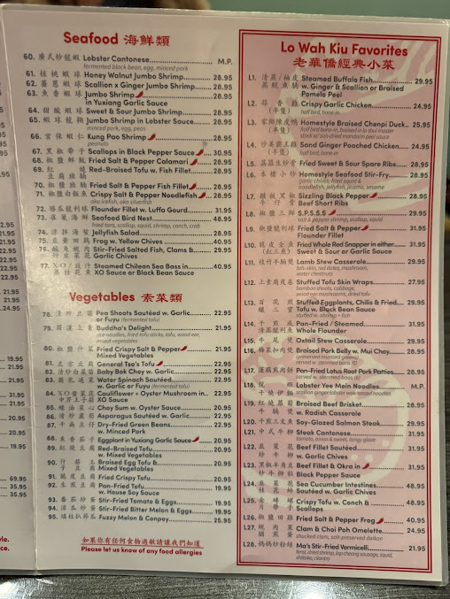 Menu Uncle Lou 快樂人 - 9