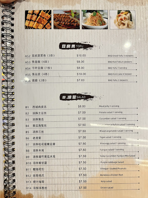 Menu Western Legend Bbq Mascot - 2