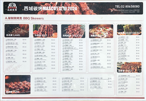Menu Western Legend Bbq Mascot - 4