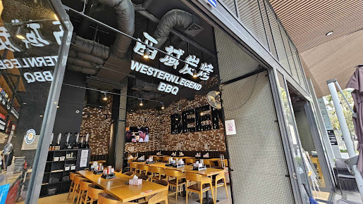 Photo Western Legend Bbq Mascot - 24