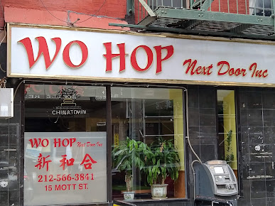 Photo Wo Hop Next Door - 10