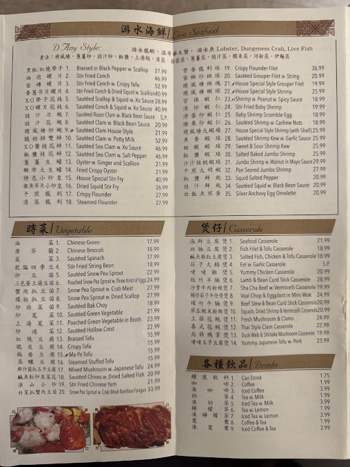 Menu Wu's Wonton King - 0