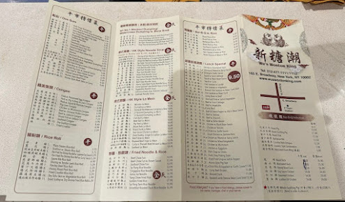 Menu Wu's Wonton King - 3