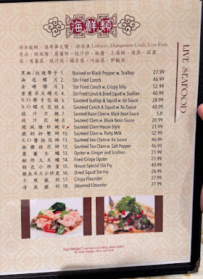 Menu Wu's Wonton King - 4