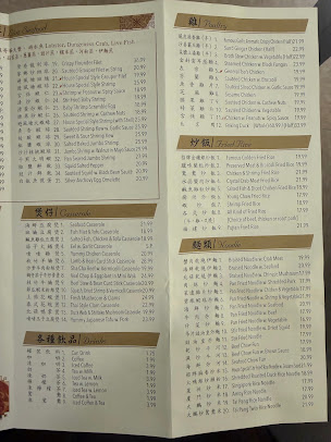 Menu Wu's Wonton King - 6